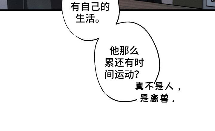 第71章：关心