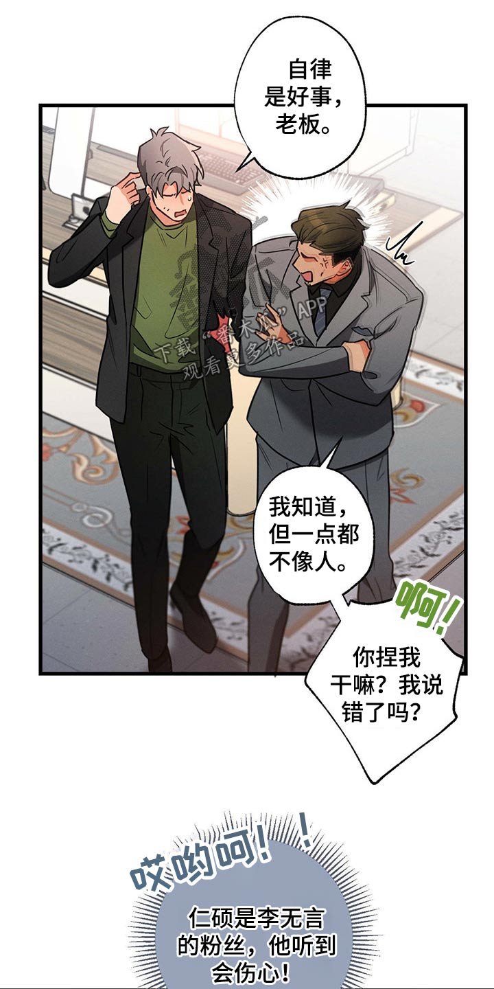 第71章：关心