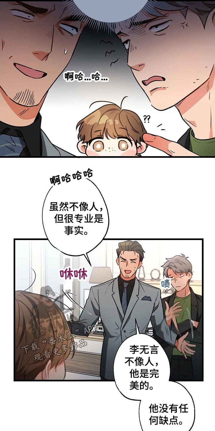 第71章：关心