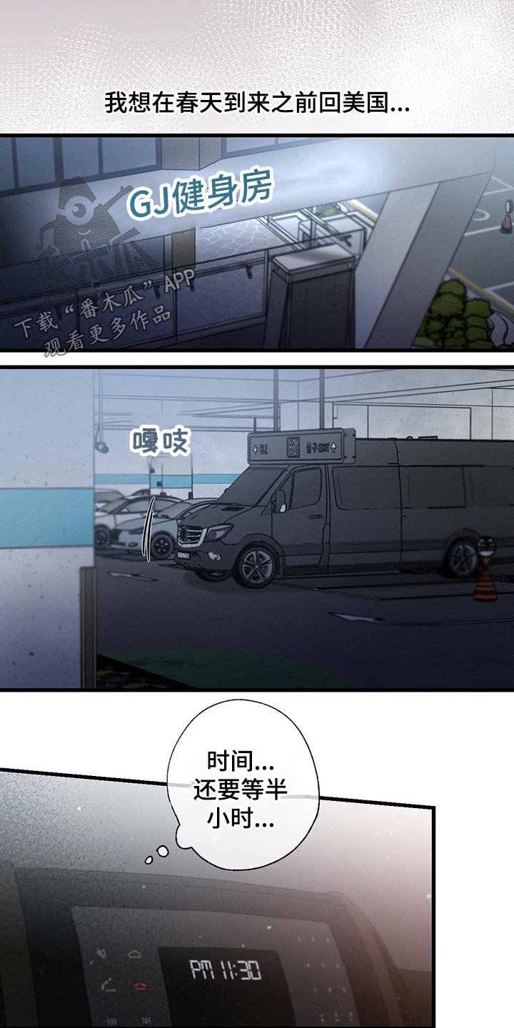 第71章：关心