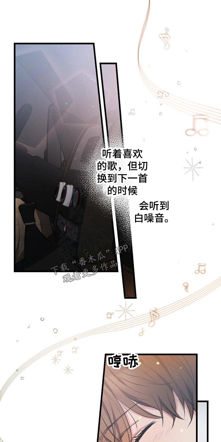 第71章：关心