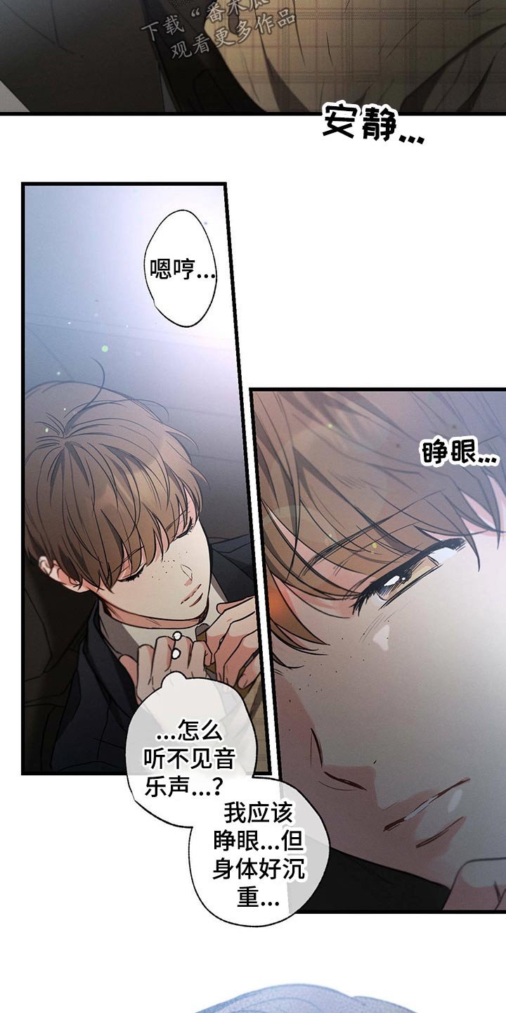 第71章：关心