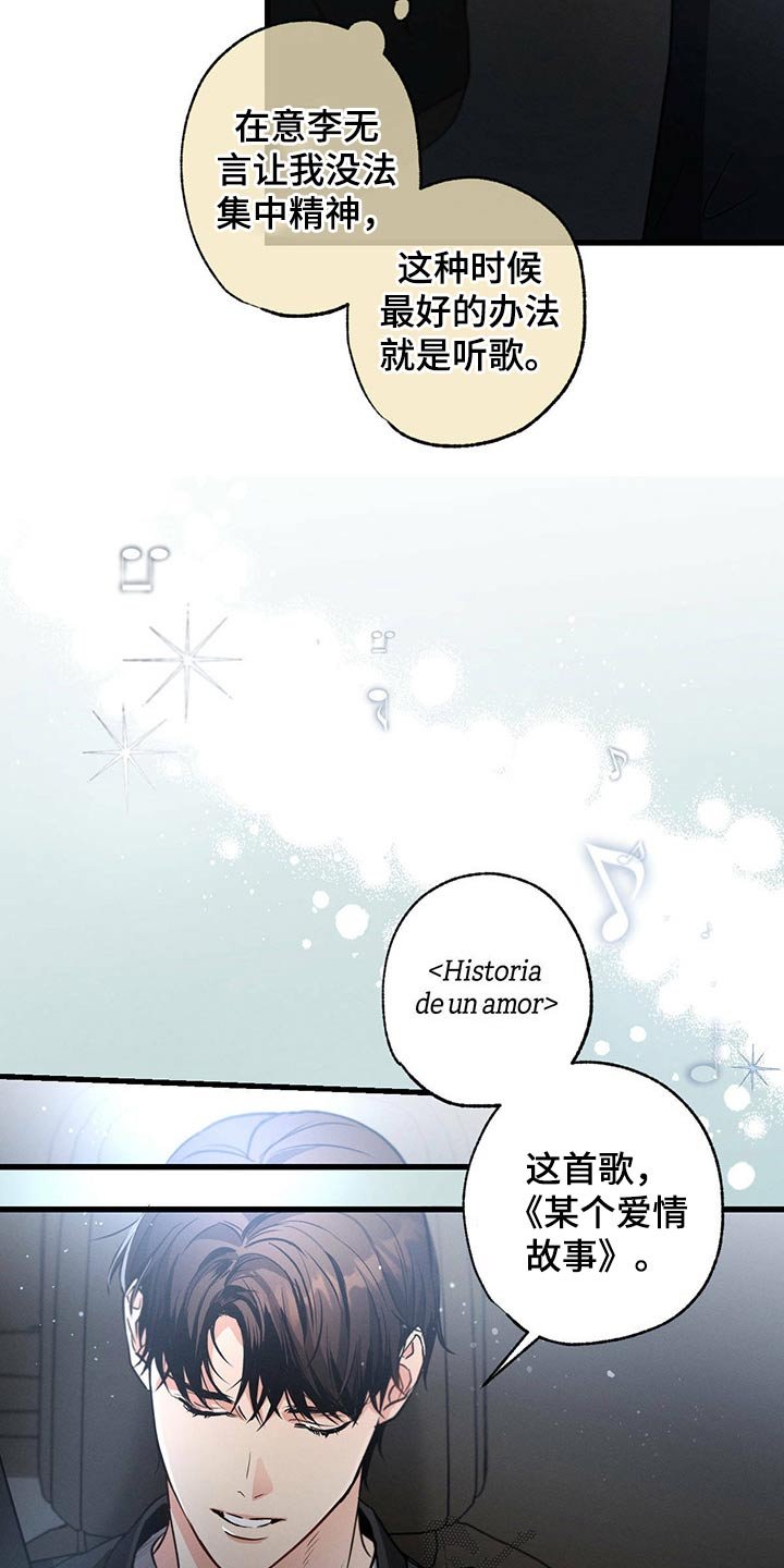 第72章：回家睡觉