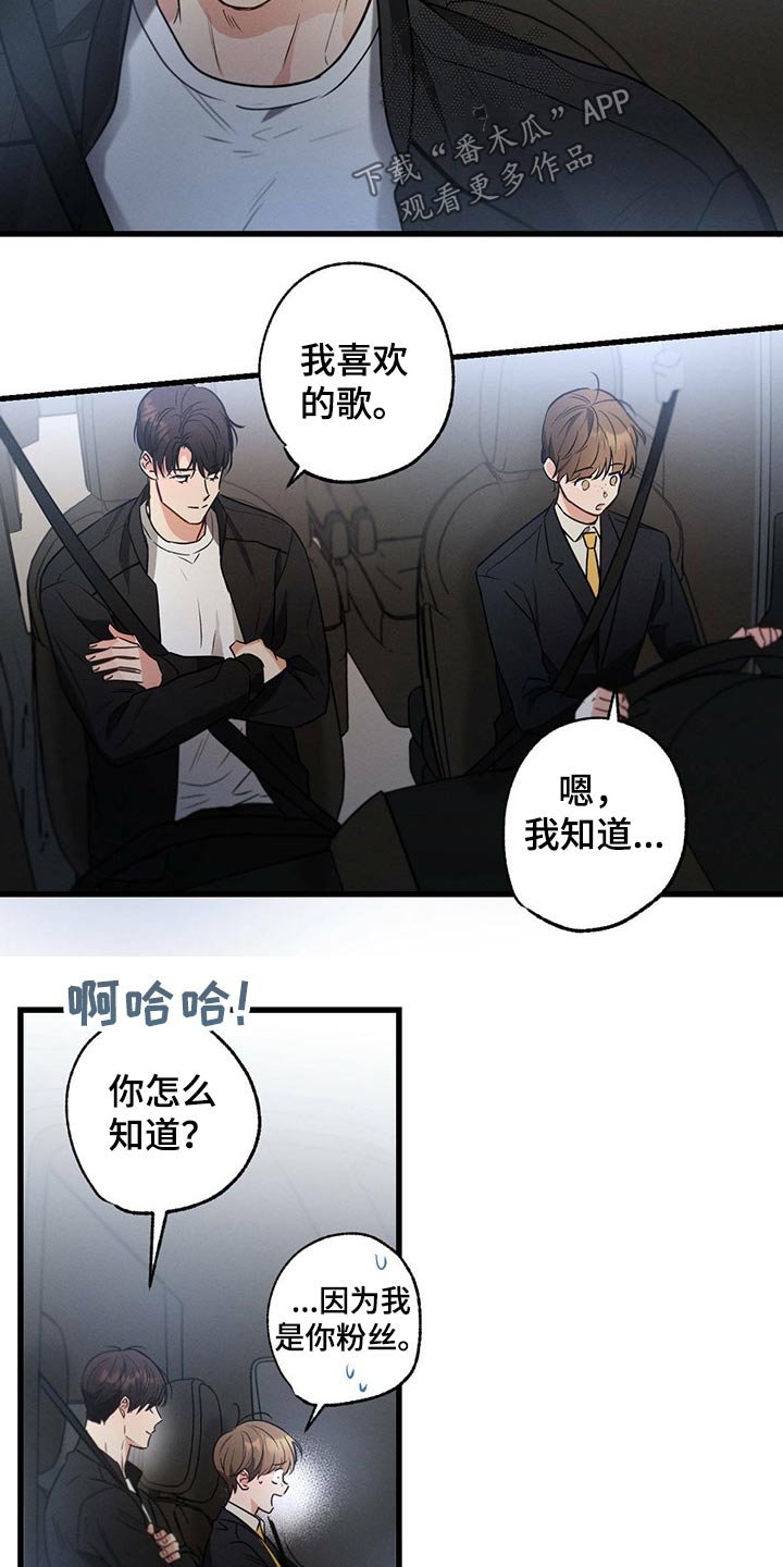 第72章：回家睡觉