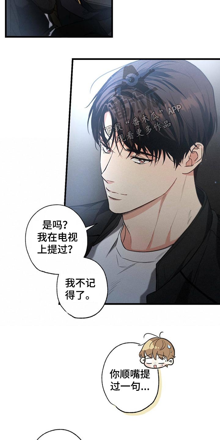 第72章：回家睡觉