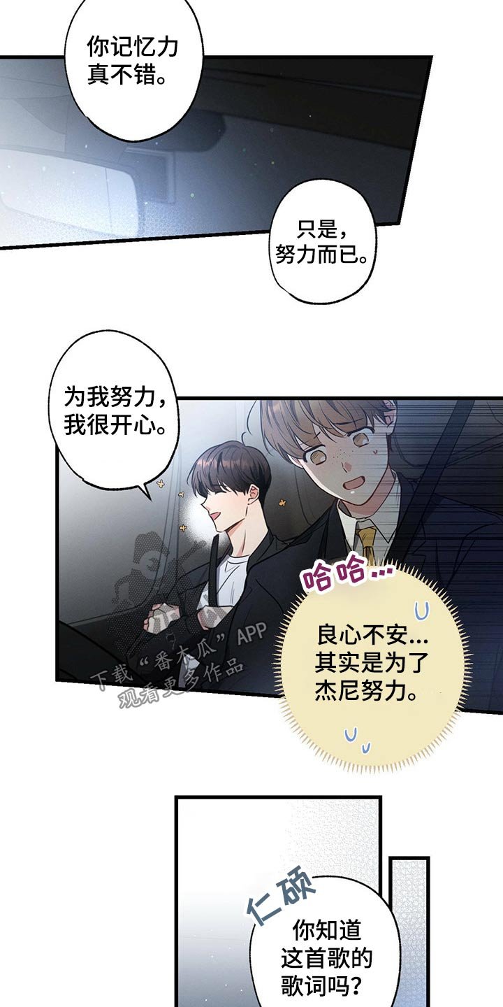 第72章：回家睡觉