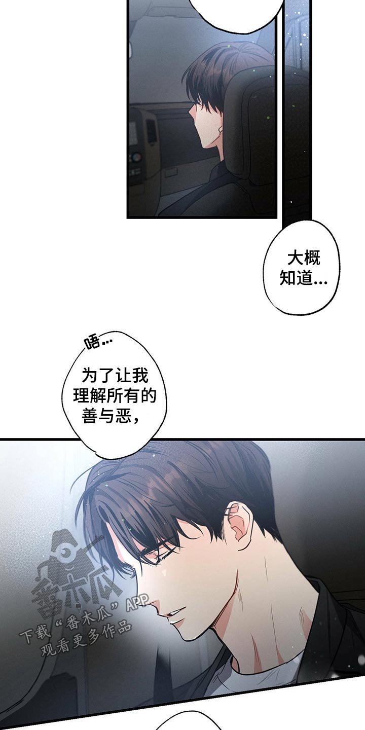第72章：回家睡觉