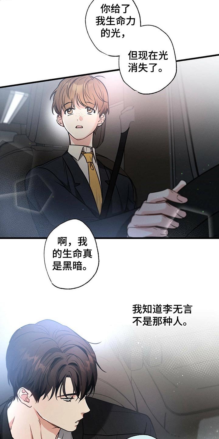 第72章：回家睡觉