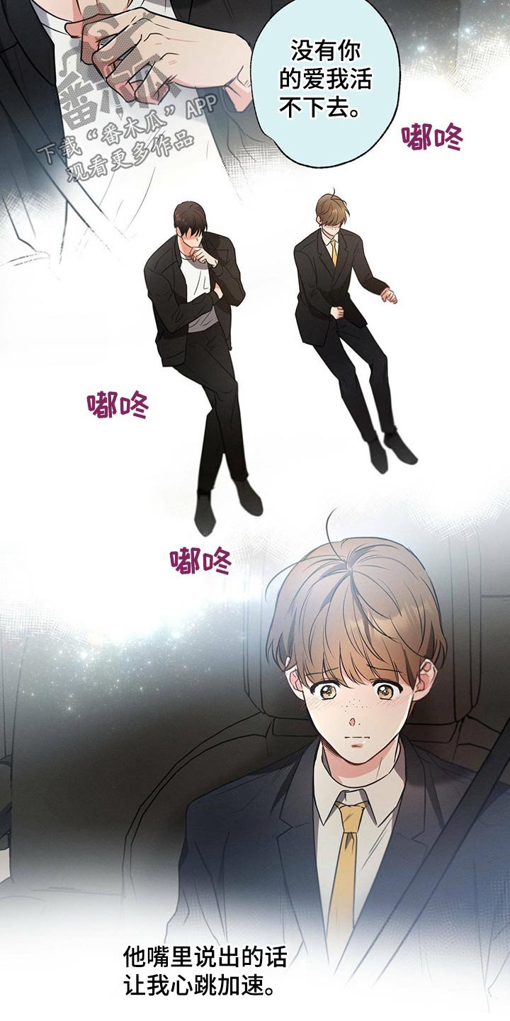 第72章：回家睡觉