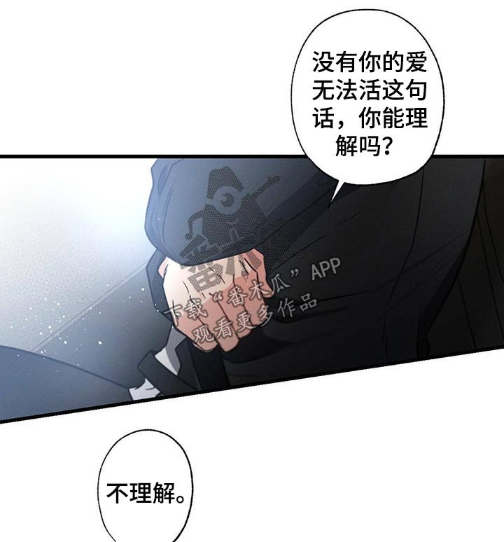第72章：回家睡觉