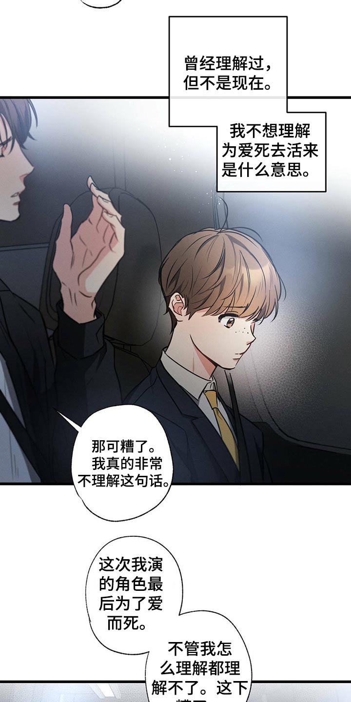 第72章：回家睡觉