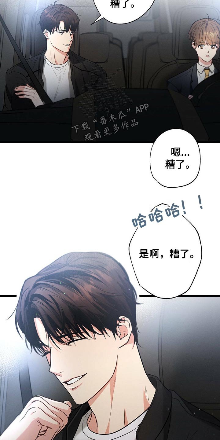 第72章：回家睡觉