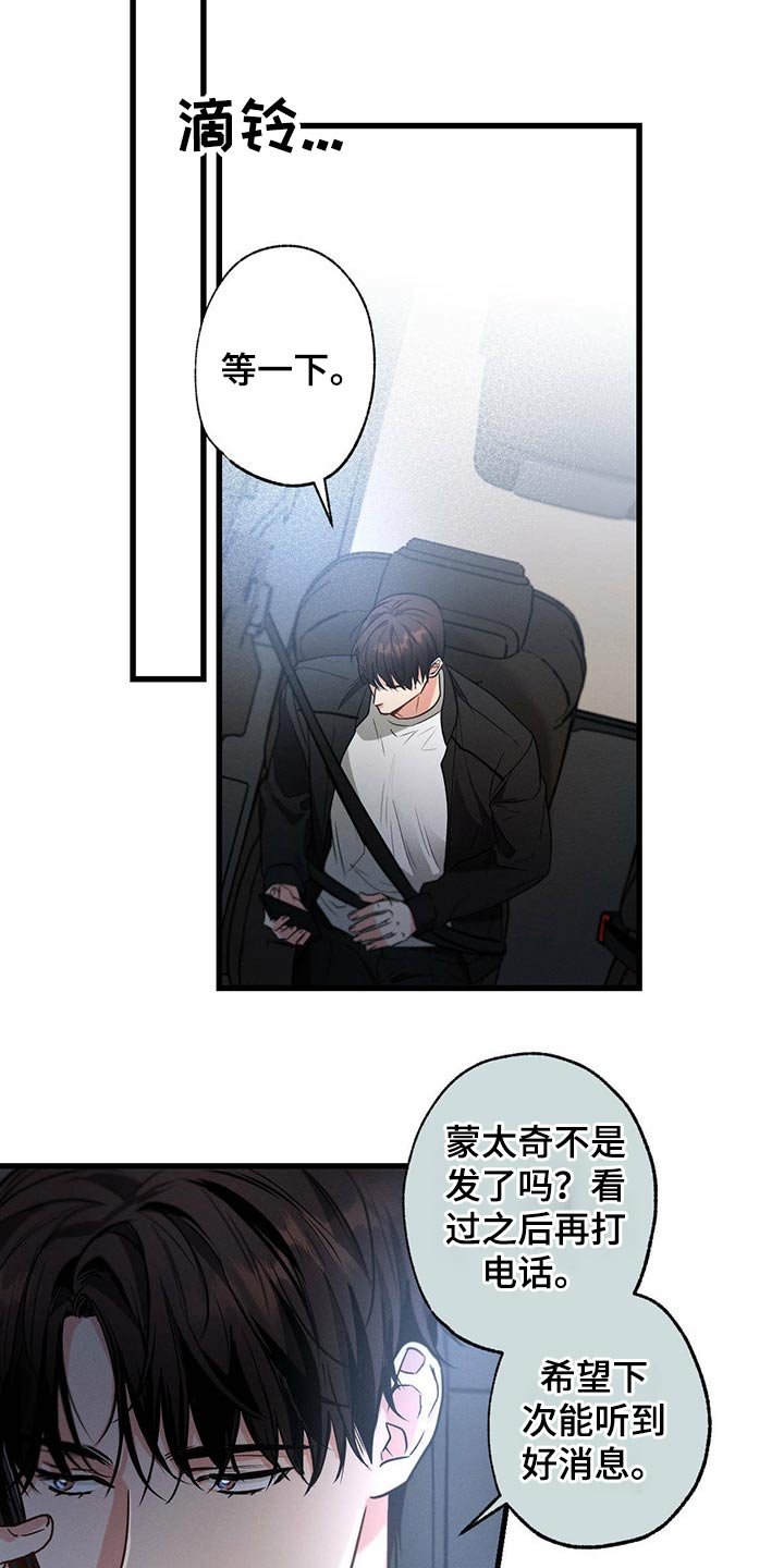第72章：回家睡觉