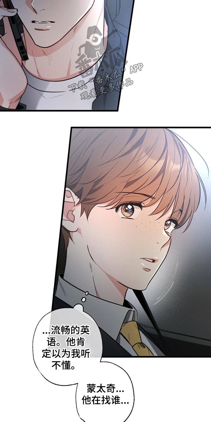 第72章：回家睡觉