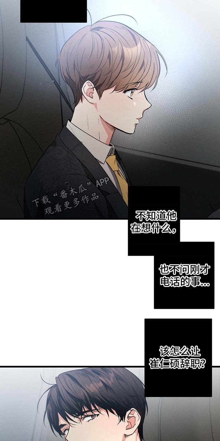 第72章：回家睡觉