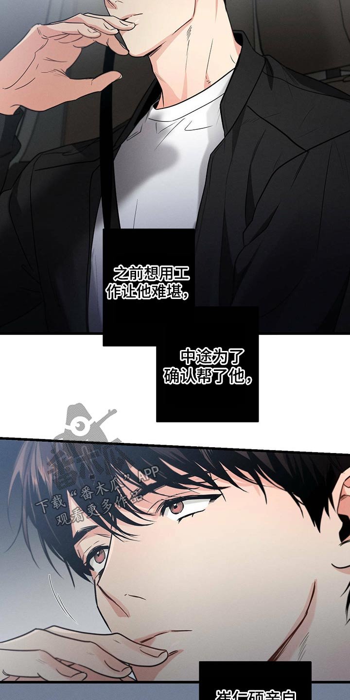 第72章：回家睡觉