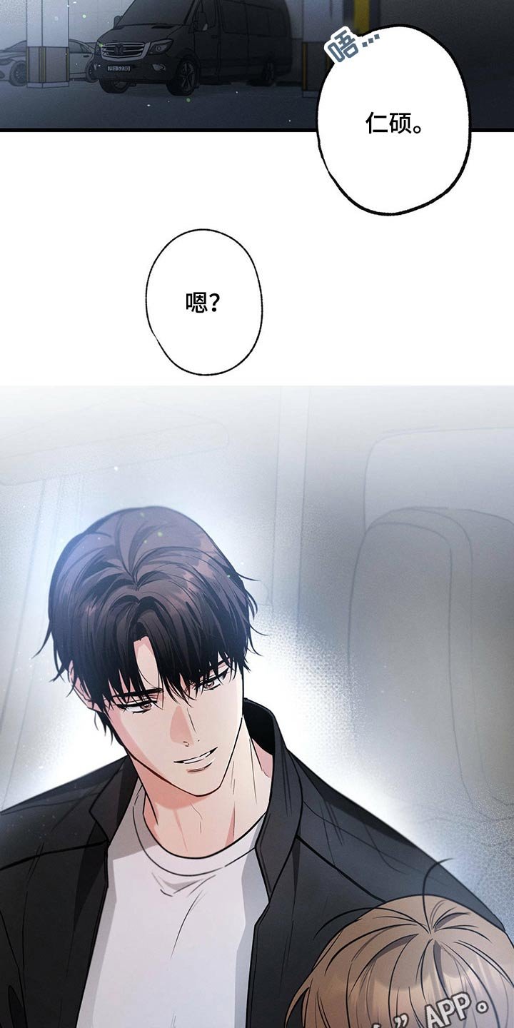 第72章：回家睡觉