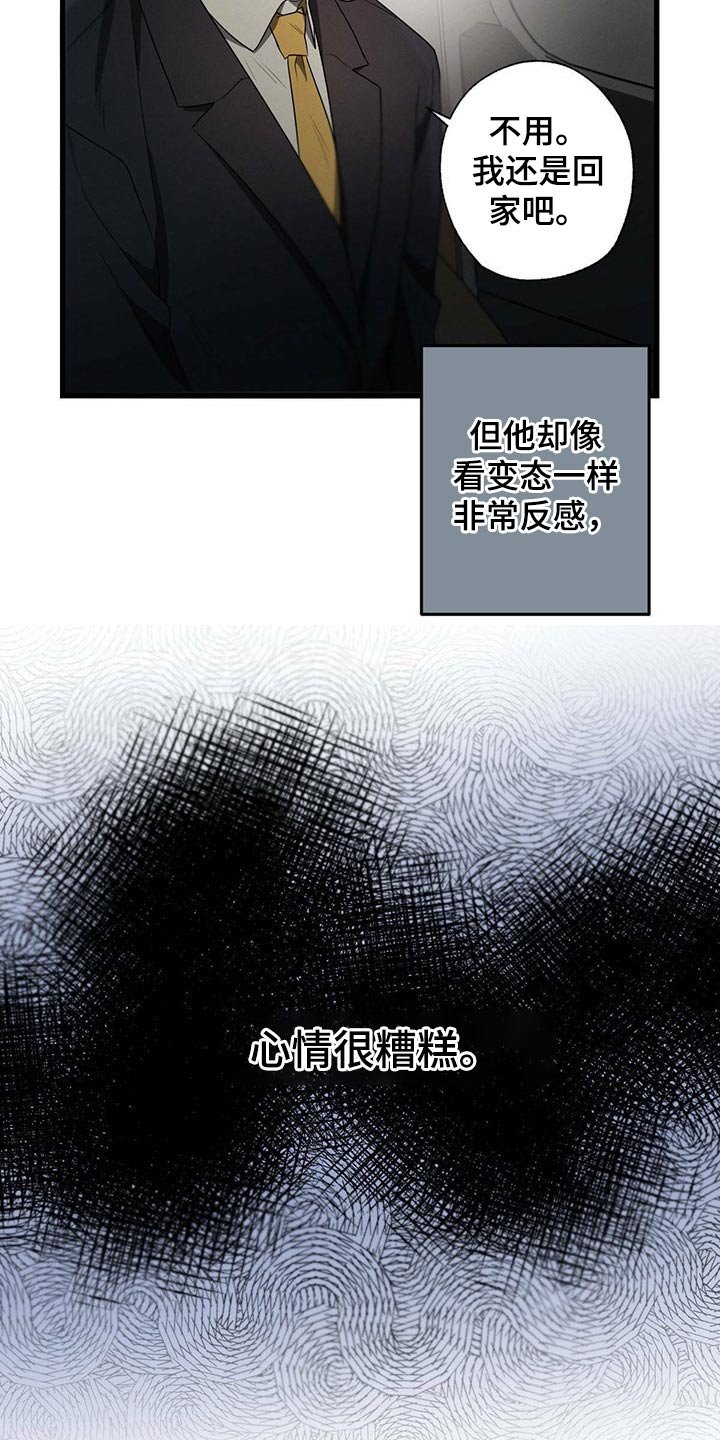 第73章：陪练