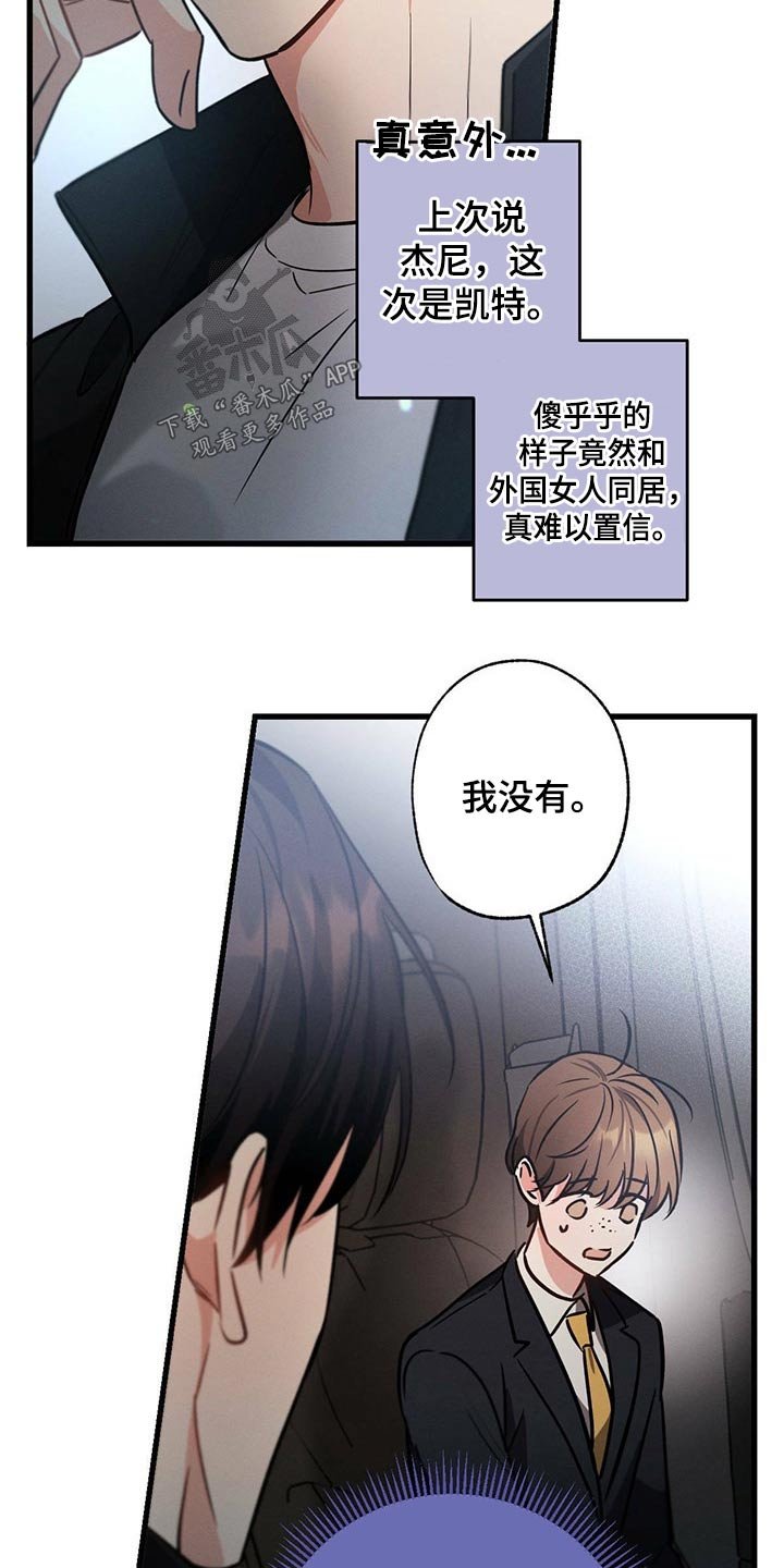 第73章：陪练