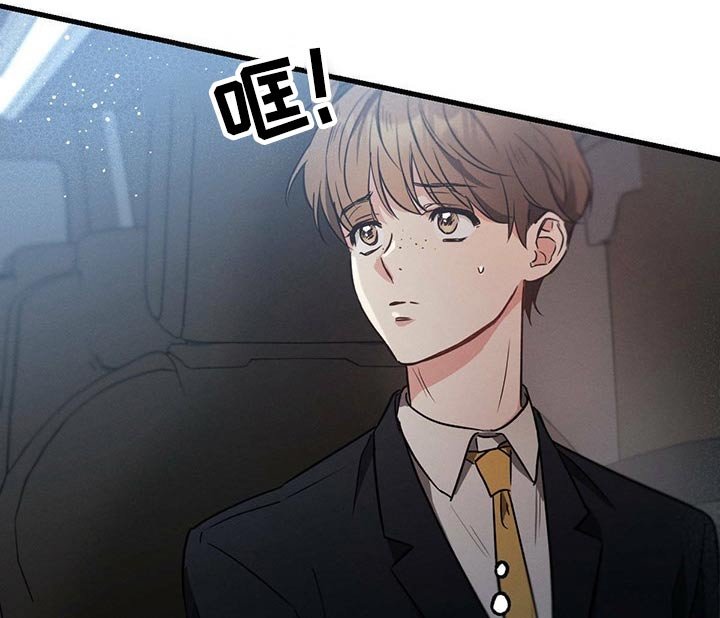 第73章：陪练
