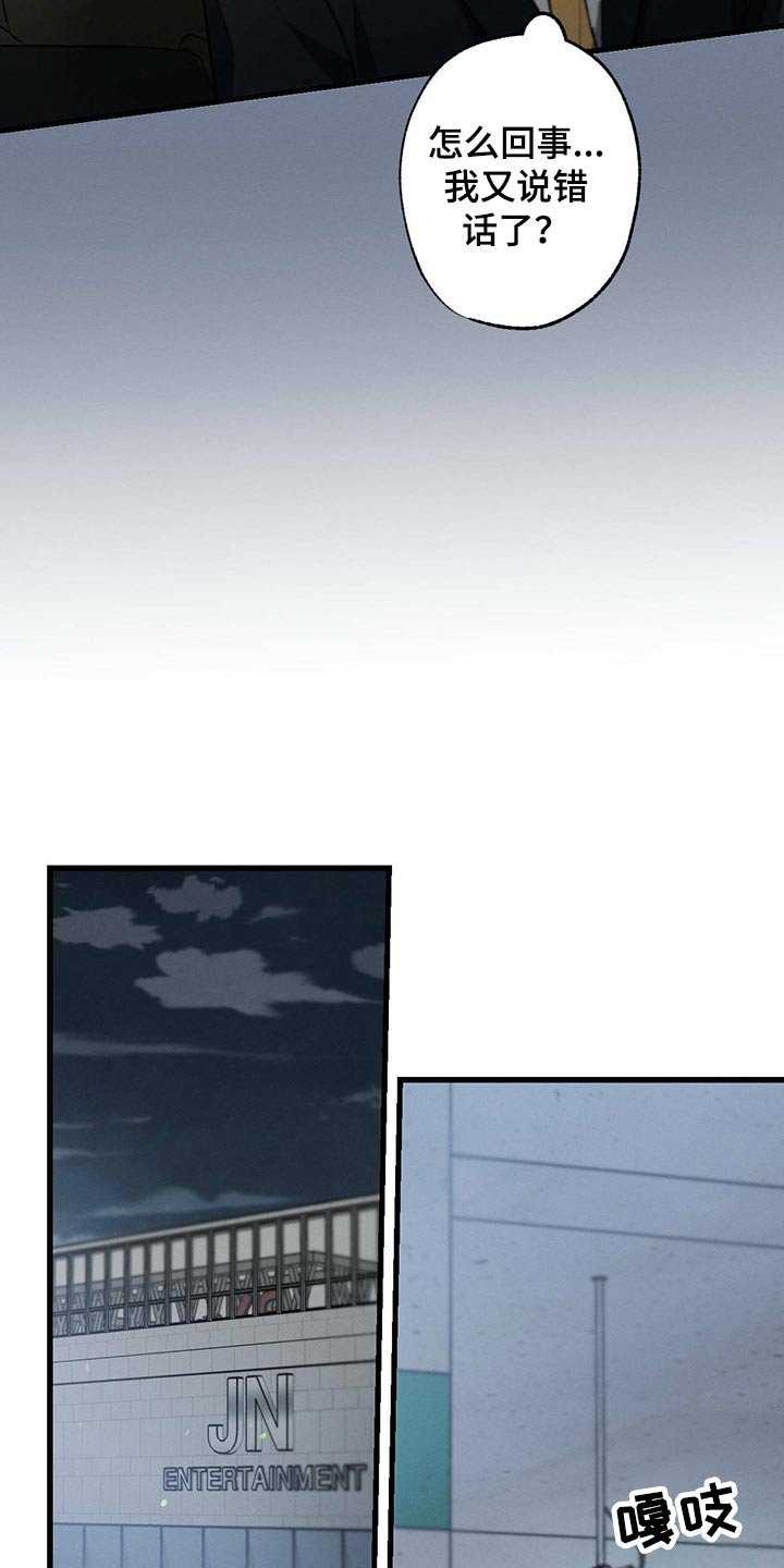 第73章：陪练