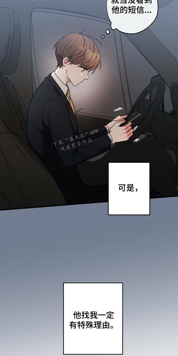 第73章：陪练