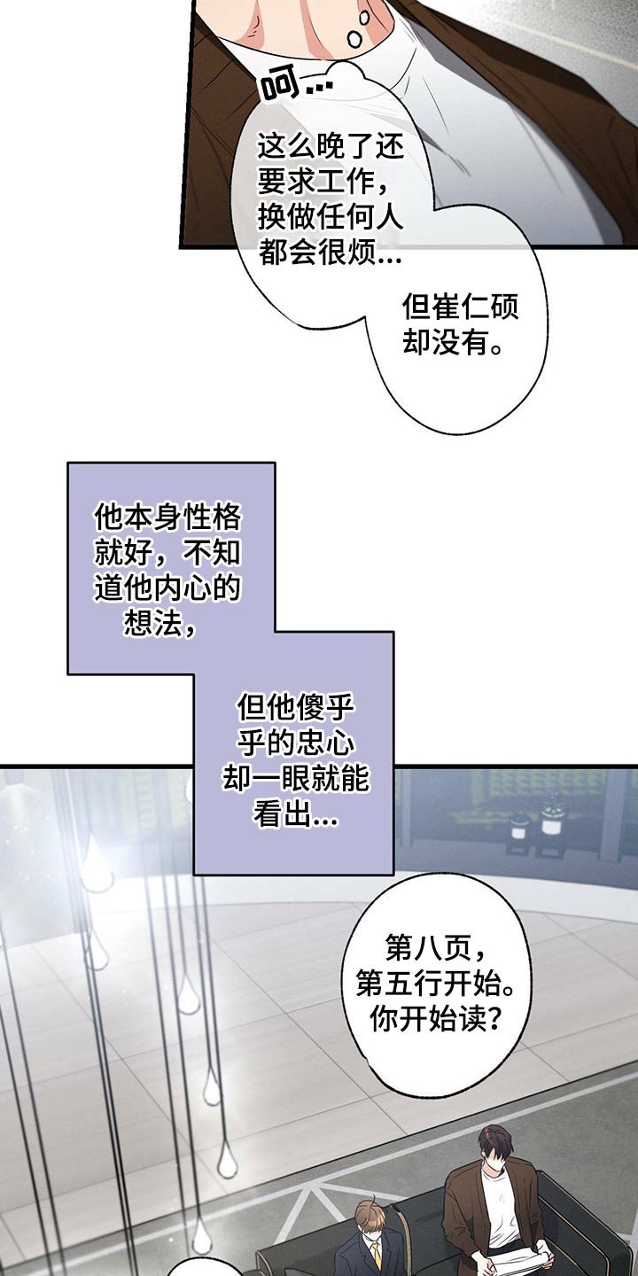 第74章：心满意足