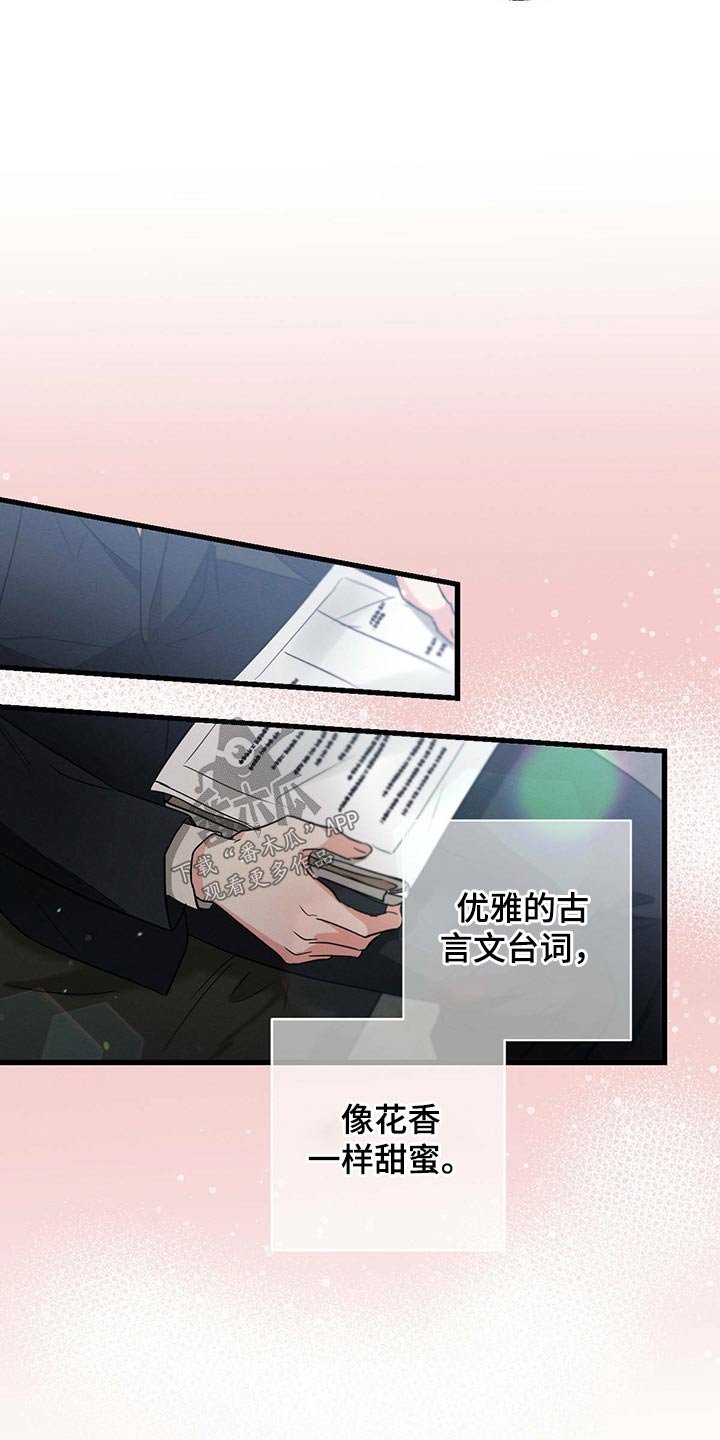 第74章：心满意足