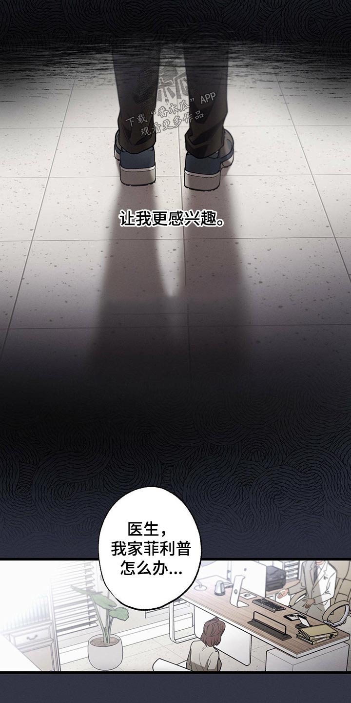 第74章：心满意足