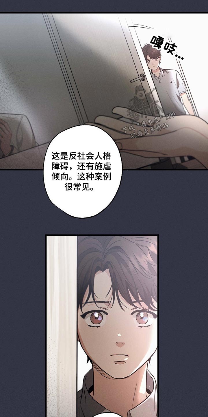 第74章：心满意足