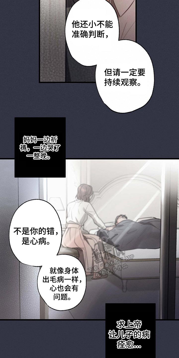 第74章：心满意足