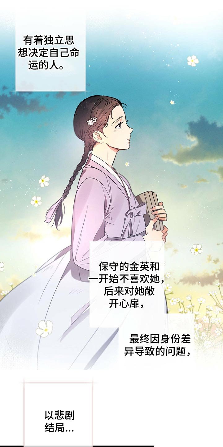 第75章：排练