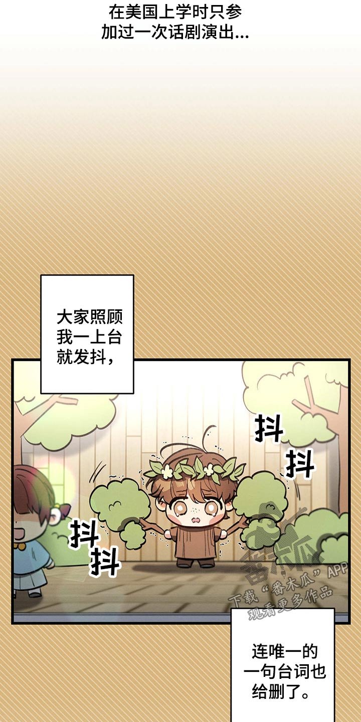 第75章：排练