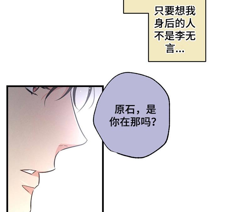 第75章：排练