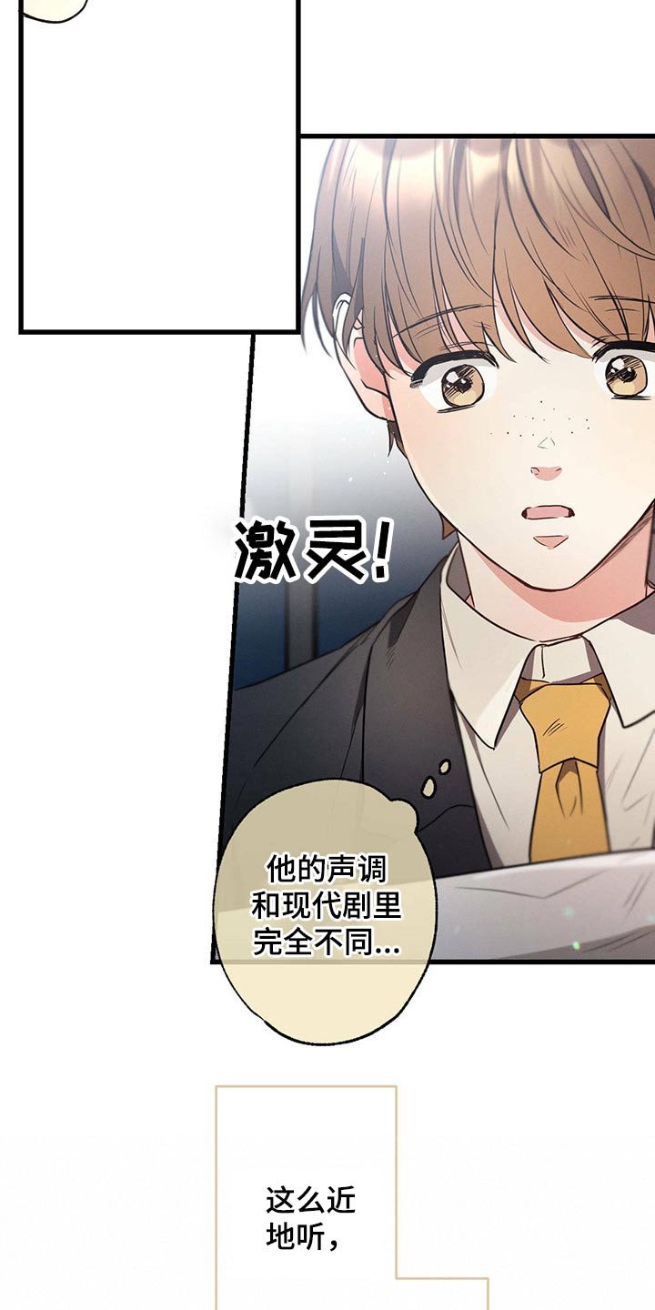 第75章：排练
