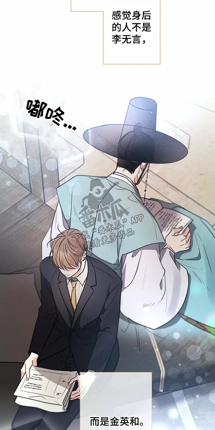 第75章：排练