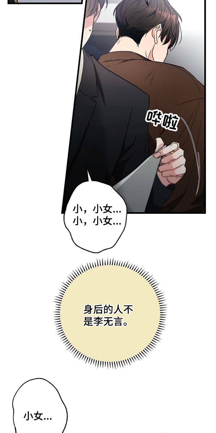第75章：排练