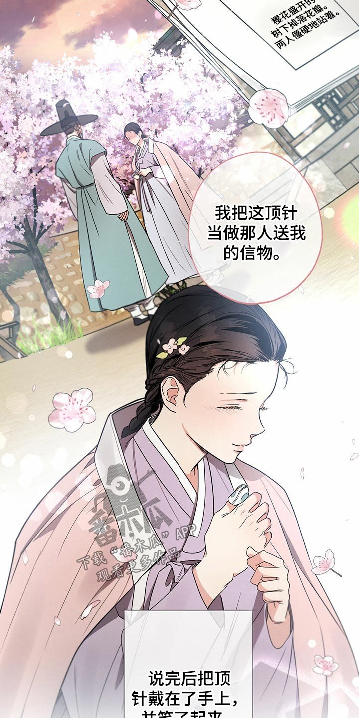 第75章：排练