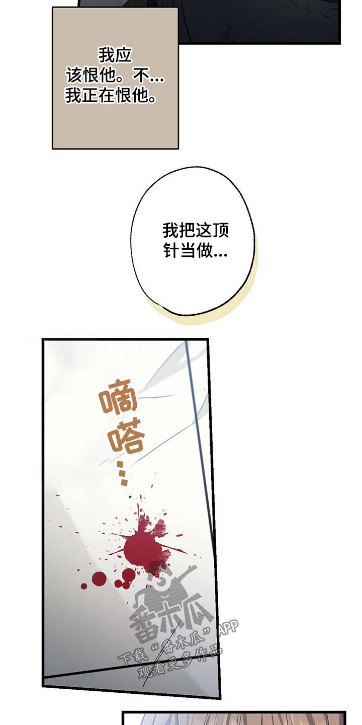 第75章：排练