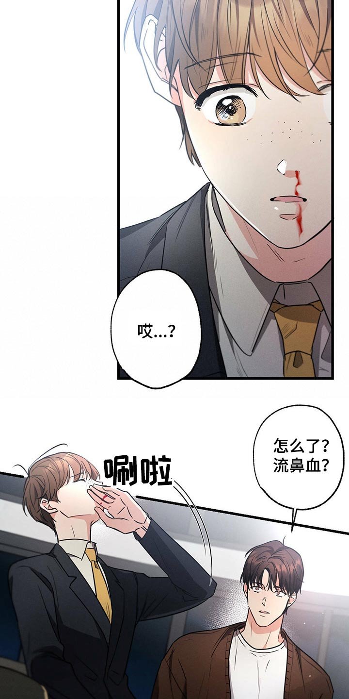 第75章：排练