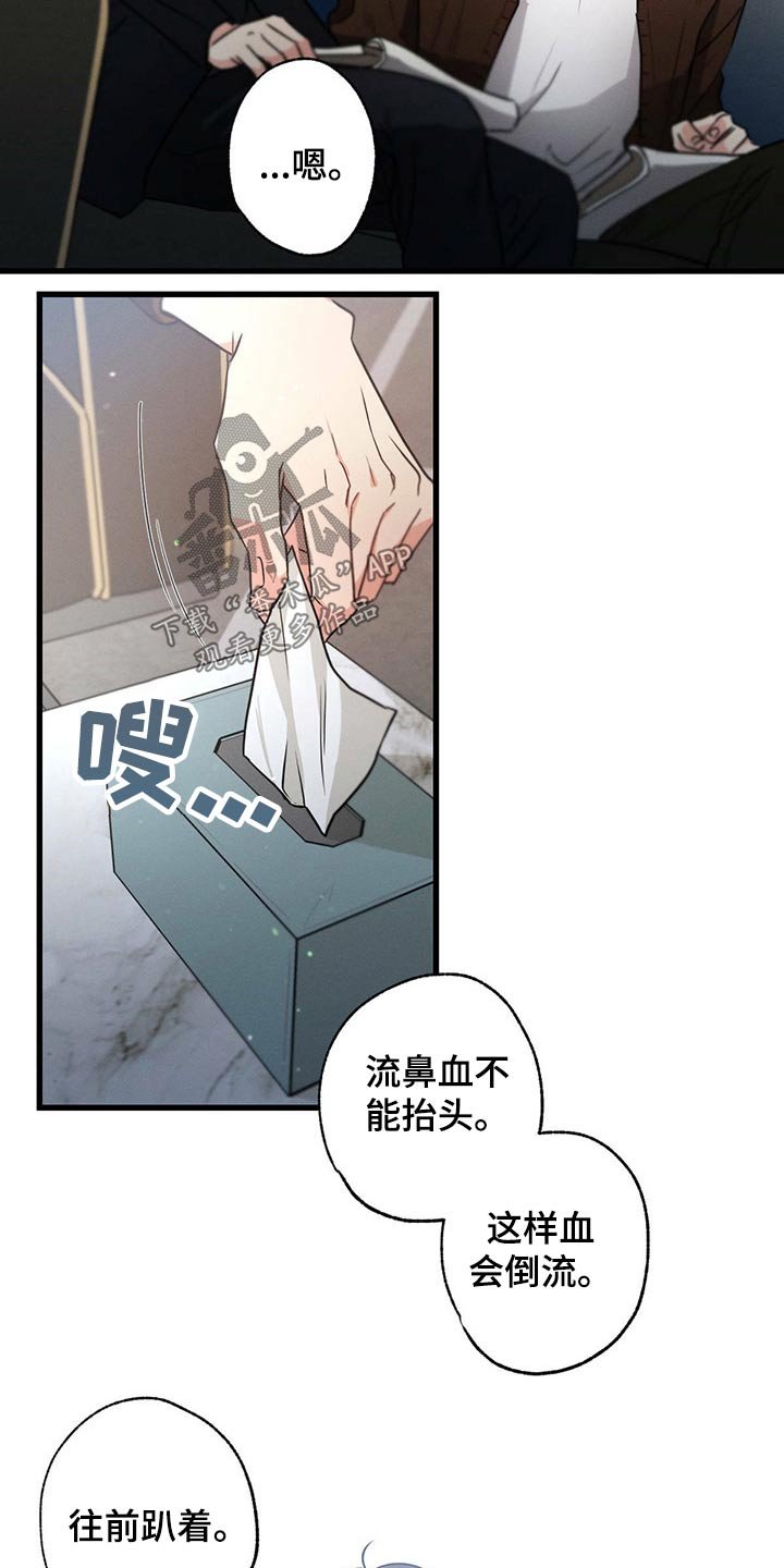 第75章：排练