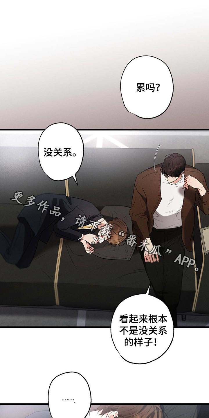 第76章：流鼻血