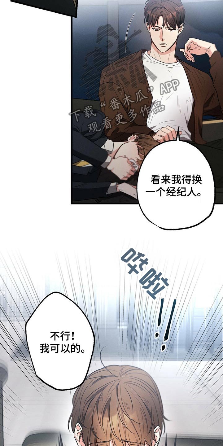 第76章：流鼻血