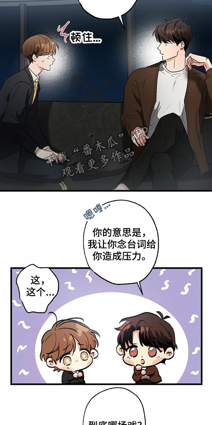 第76章：流鼻血