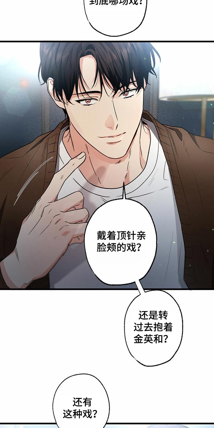 第76章：流鼻血