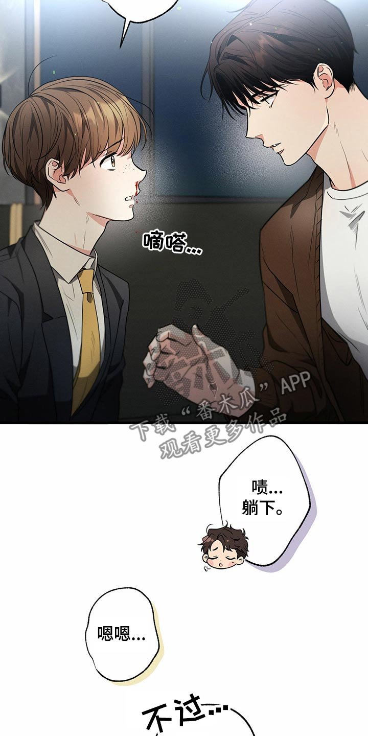 第76章：流鼻血