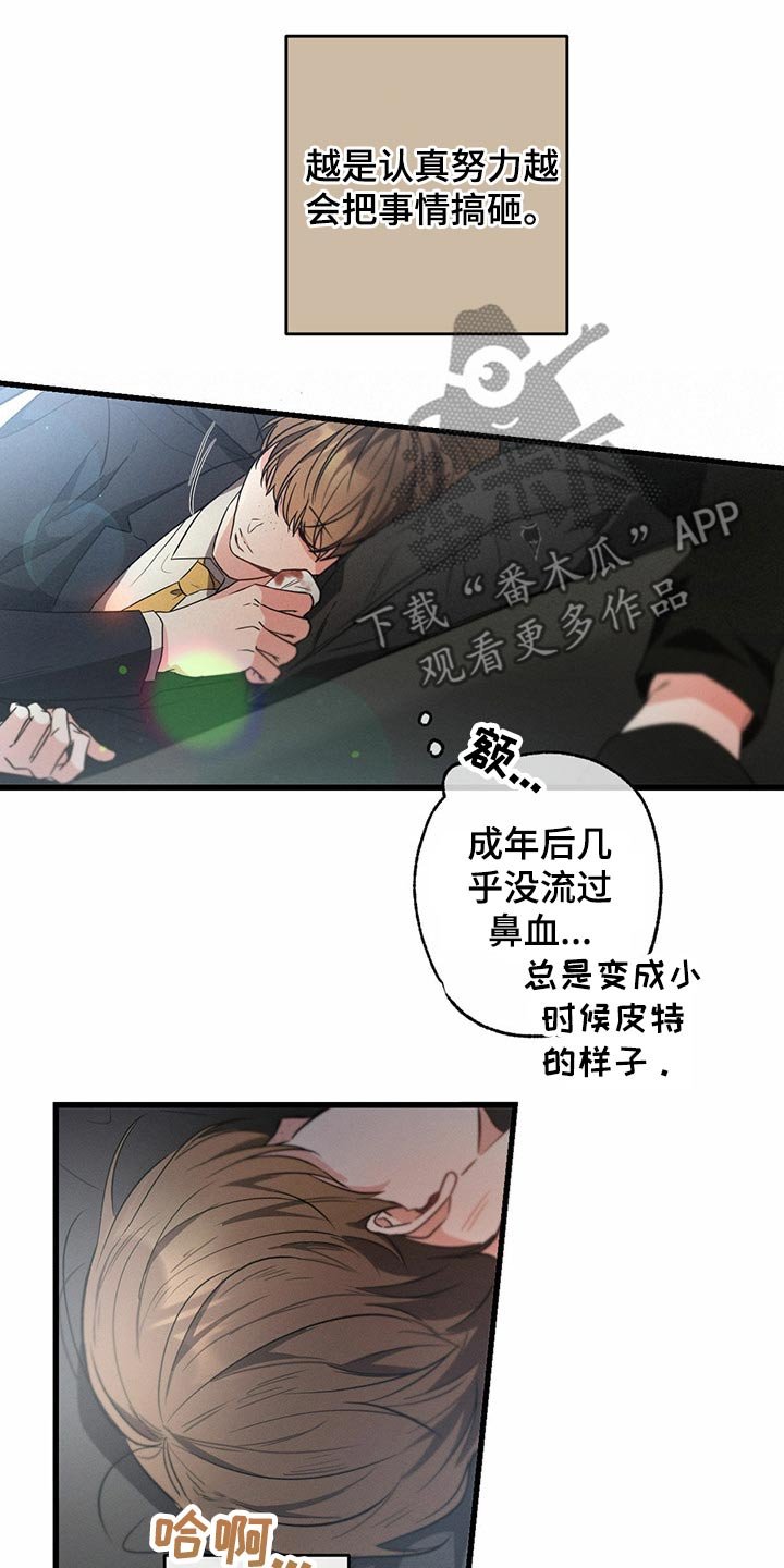 第76章：流鼻血
