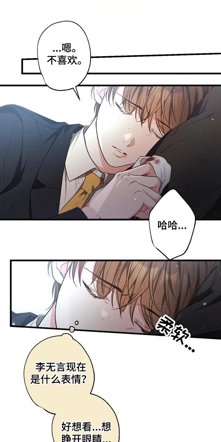 第76章：流鼻血