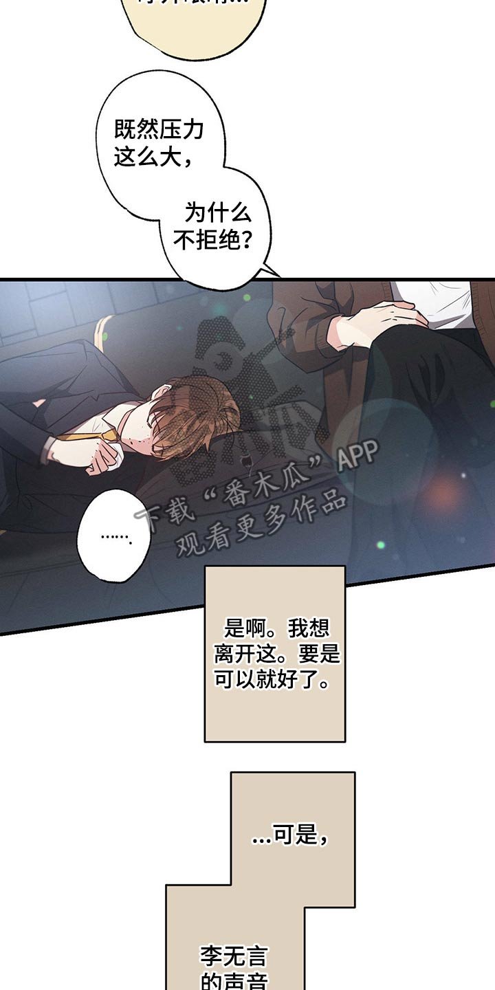 第76章：流鼻血