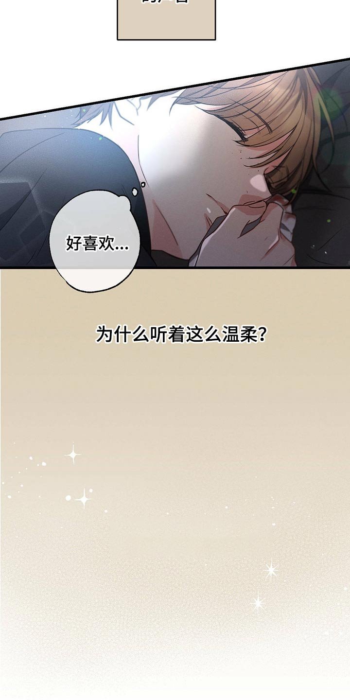 第76章：流鼻血